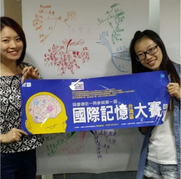 千人支持第一屆臺灣記憶運動錦標賽盛大空前