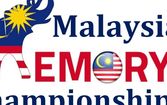 2016馬來西亞記憶運動公開賽~Malaysia Open Memory Championship 2016