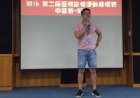 2016年第二屆臺灣記憶運動錦標賽-中區賽成績