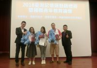 2018臺灣記憶運動公開賽 比賽成績