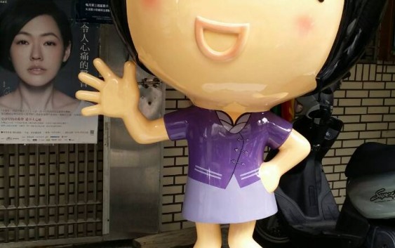 家扶中心公益課程