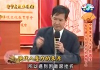 《將壓力轉化成生命中的甜點》莊淇銘教授
