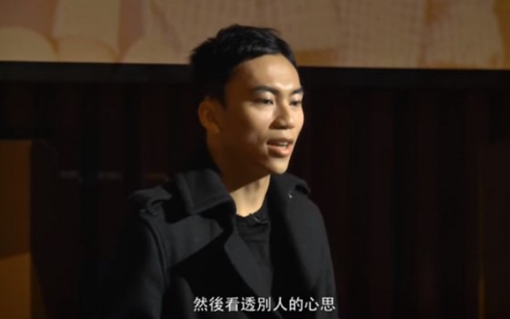 協會楊政達顧問:智慧生活短講【Smart Talks 2012】府城文化與心理學