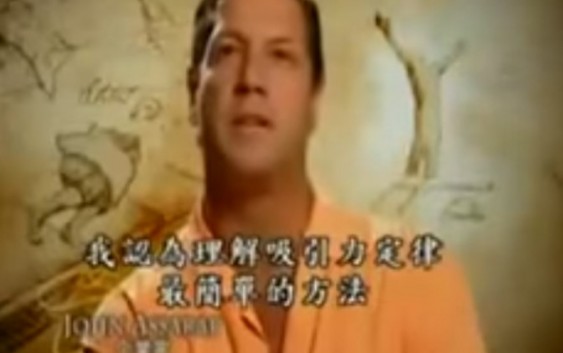 秘密|完整版|中文配音版